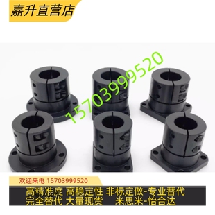 50STHWR 光轴开口固定座导向轴i支座STHWRBL12