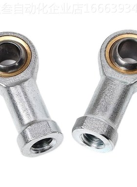 关节轴承C-dPHSC20A PHSC10A 14A/25A/18A/8a/5A/12A/16A/30A