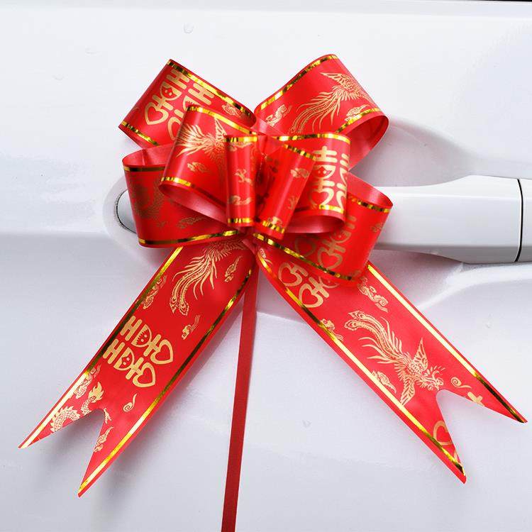 婚车门把手拉花50条拉花彩带蝴蝶结大号批 汽车新车扎结婚庆礼品