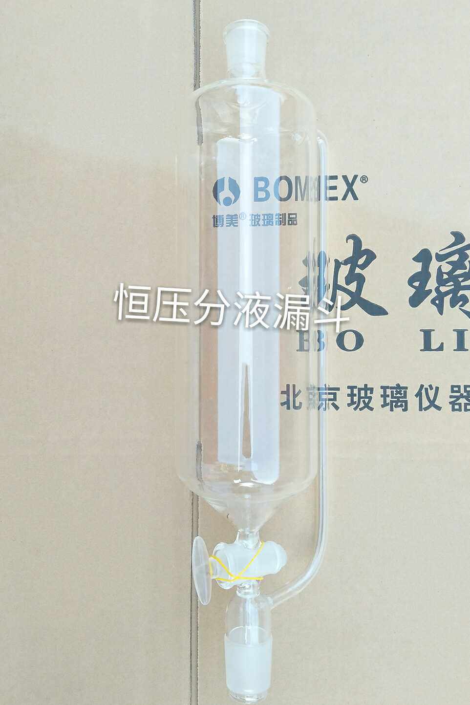 反应釜配件玻璃活塞恒压分液漏斗3000ml 29口40塞子