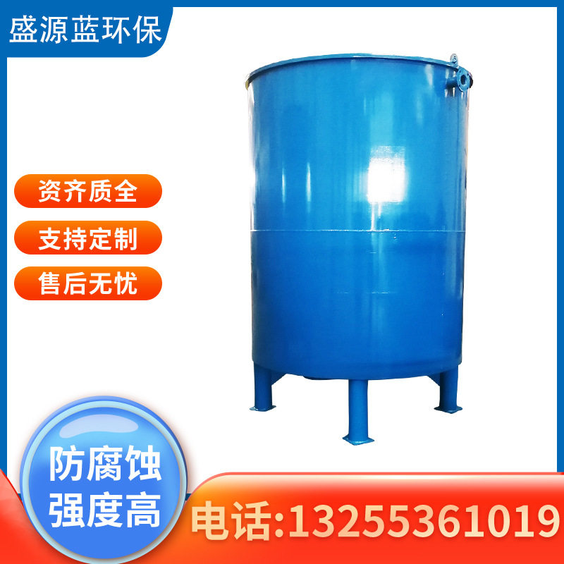 脉冲布水器 引水罐 泵站配套设备 旋转脉冲式 一体化设备