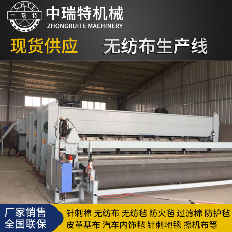 电焊防火布防水卷材基布生产线轻量化板材生产线展会地毯生产线