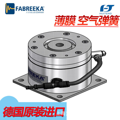 Fabreeka 阻尼隔振器PAL3-2.5水平自动调节隔振减震 薄膜空气弹簧