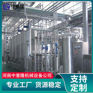 饮料无菌线配套设备 无菌灌装线前调配系统 自动化饮料加工生产线