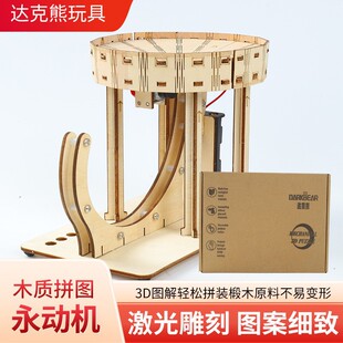 解压桌面永动机摆件客厅书房办公室减压益智玩具转转乐男女孩