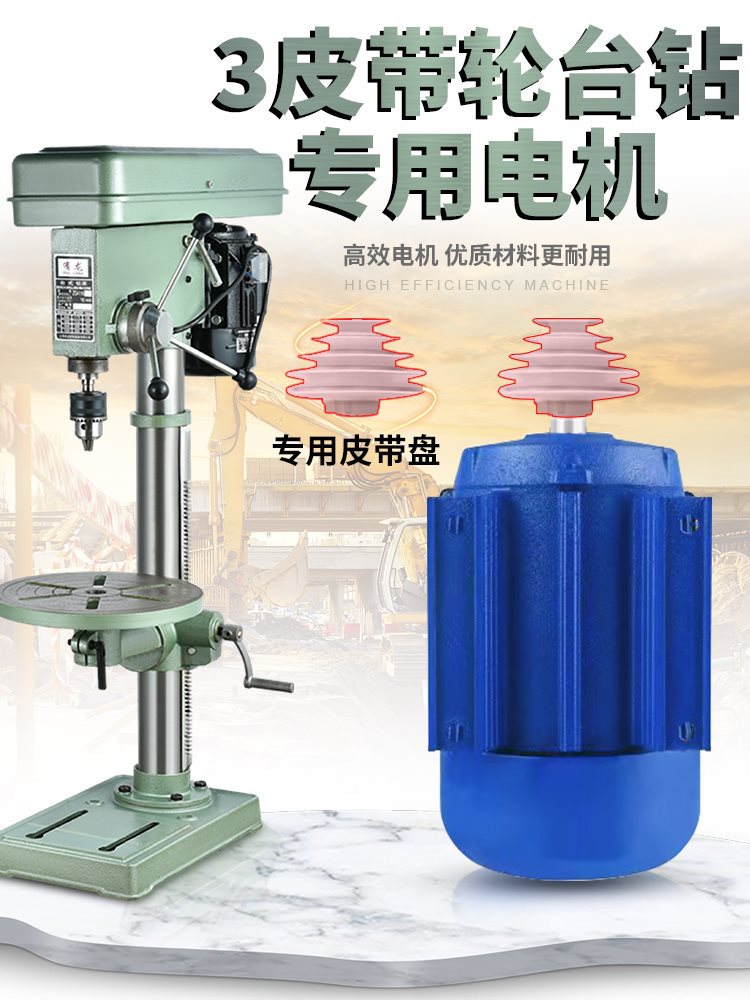 台钻电机220V/380V卧式异步