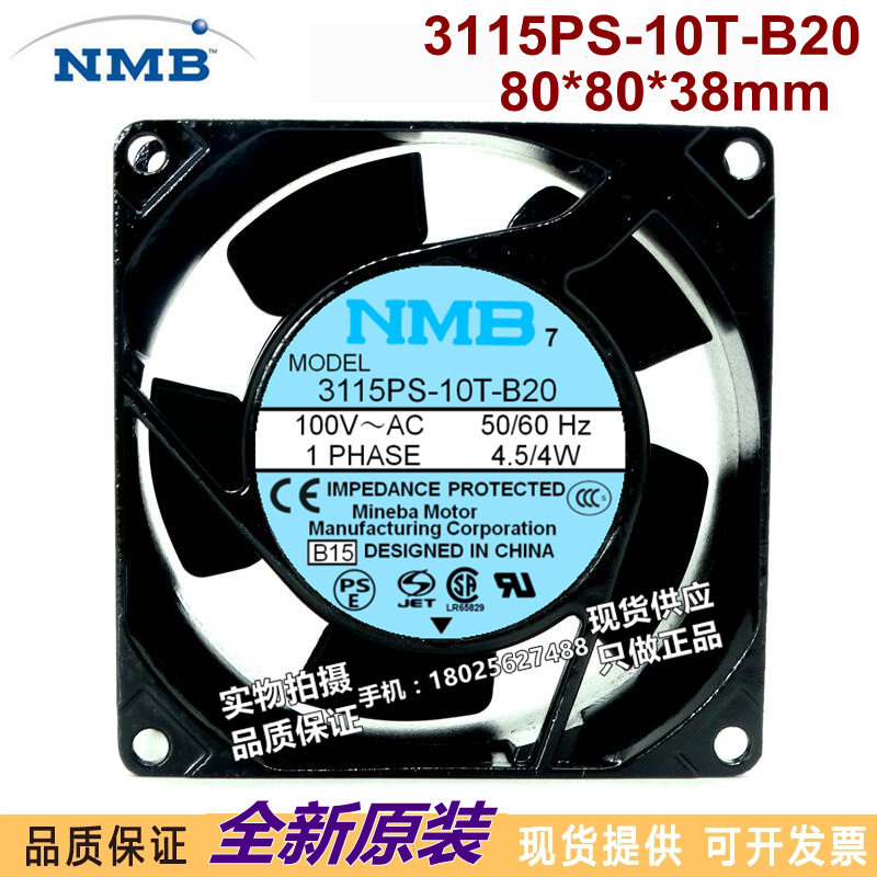 原装美培亚NMB交流散热风扇100V8厘米3115PS-10T-B208CM风扇