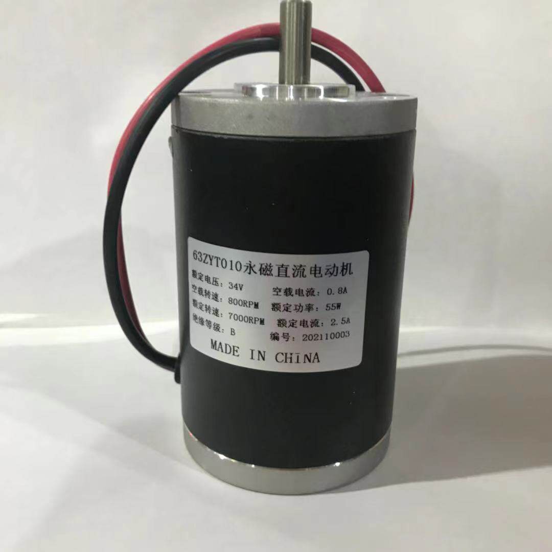 微型直流永磁电机 大功率高转速 63ZYT010永磁电机马达厂家