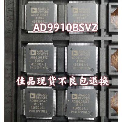 AD9910BSVZ AD9910BSV AD9910B 贴片QFP-100脚 微控制器芯片