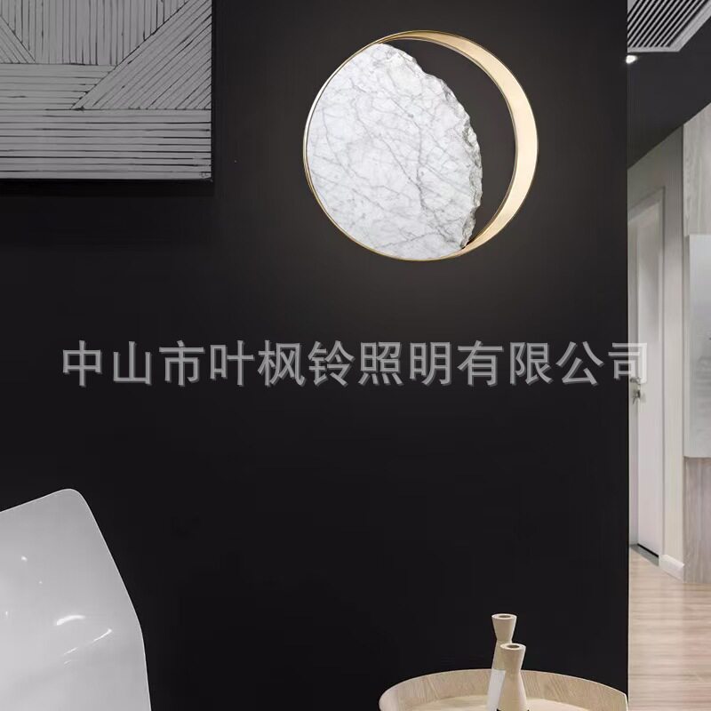 后现代仿大理石五金客厅壁灯艺术床头卧室书房设计师样板房壁灯