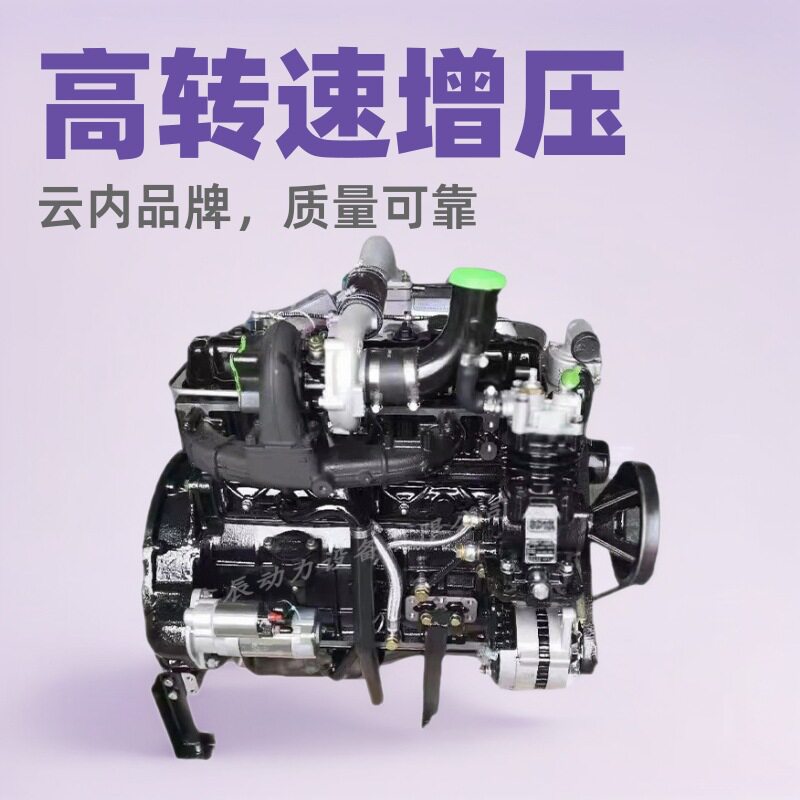 云内YN27GBZ2400转速柴油机