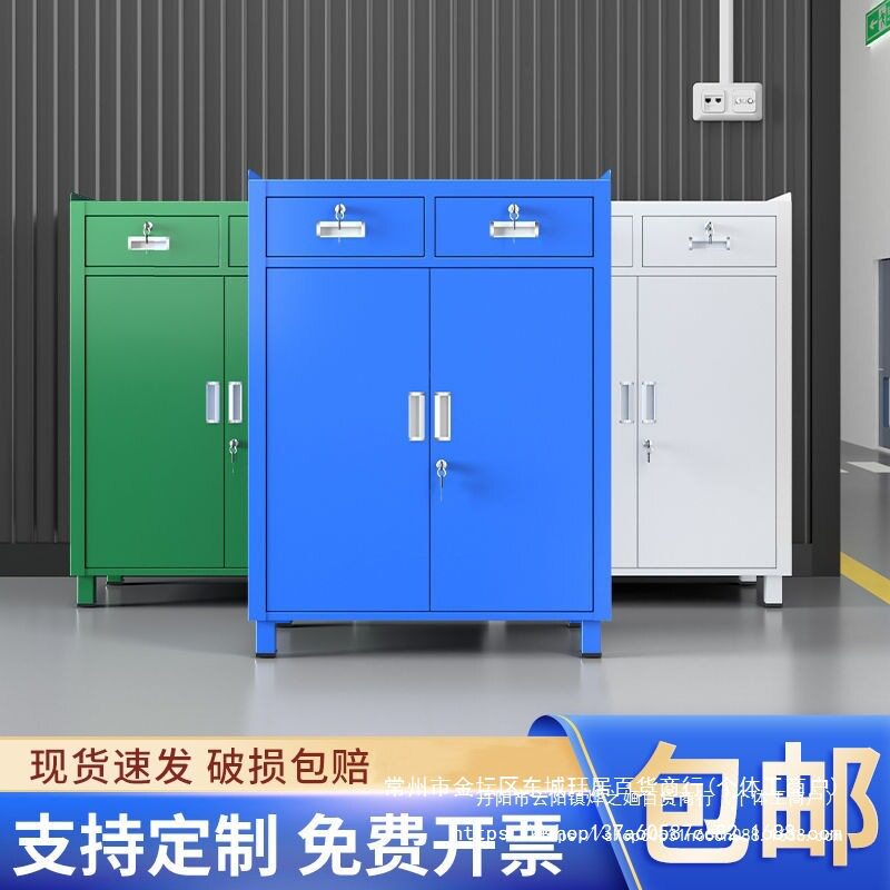 工具柜重型多层对开门车间汽修五金零件柜储物防盗带锁移动工具箱
