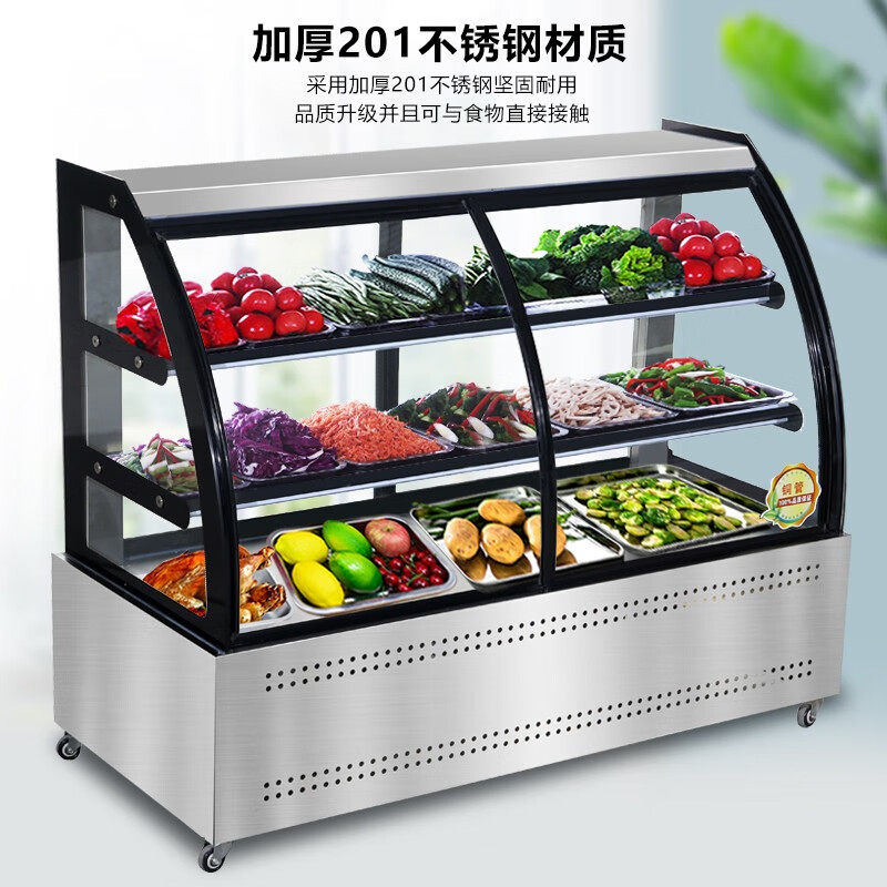 小菜冰箱凉菜冰柜冷柜操作台商用开槽保鲜工作台沙拉台冷藏展