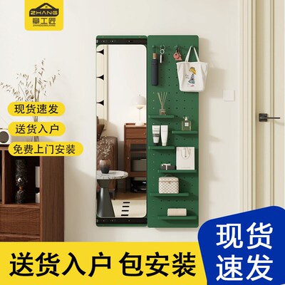 全身镜可关闭的穿衣试衣镜子家用现代简约挂墙实木洞洞板置物一体