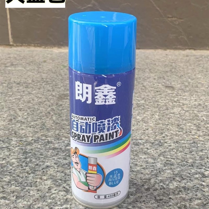 朗鑫自喷漆手喷漆金属防锈家具木器修补改色墙面涂鸦黑白色油漆瓶