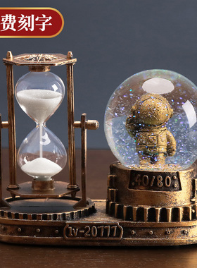 创意宇航员沙漏计时器流沙水晶球摆件男生儿童房间卧室书桌装饰品