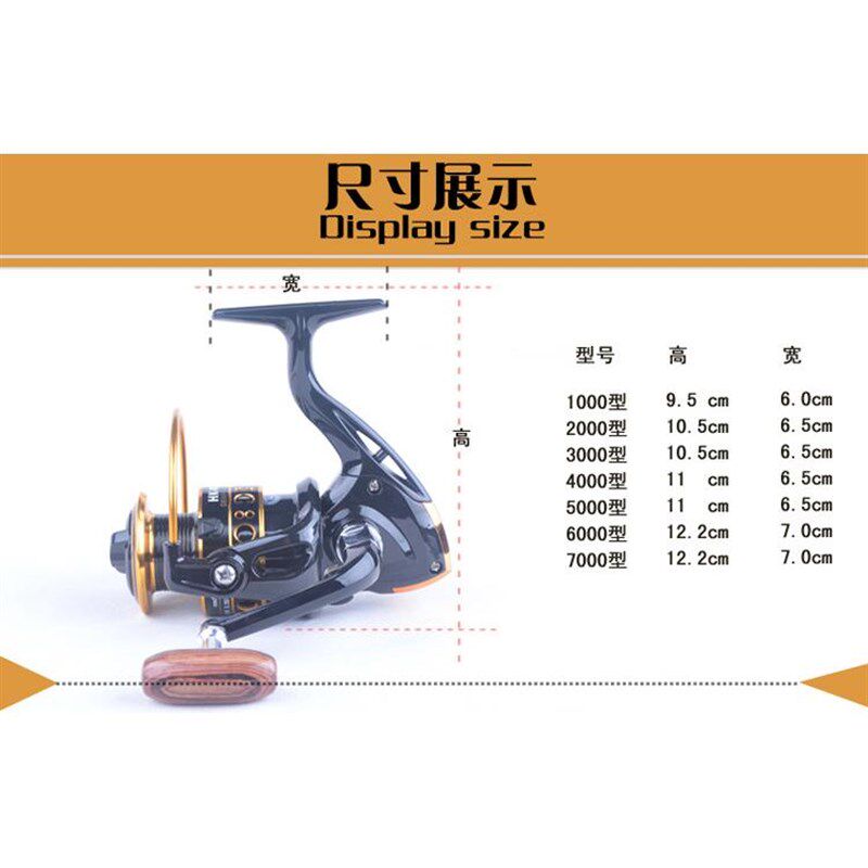 渔轮HK亮光黑1000-7000型纺车轮渔轮海竿轮矶钓轮鱼线轮渔具
