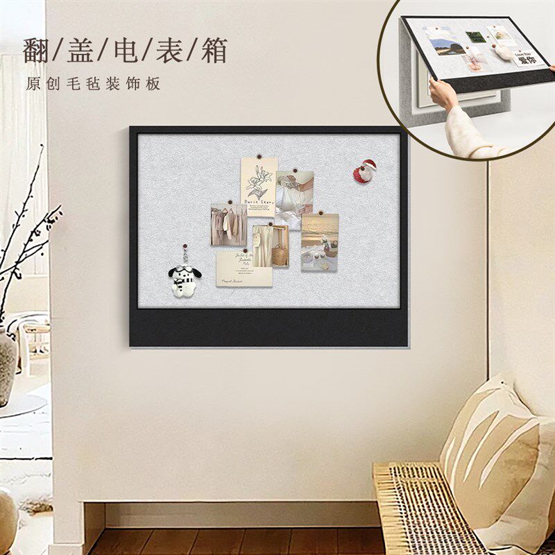 配电箱装饰画创意高级电表箱遮挡免打孔客厅照片墙自粘软木板挂画