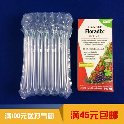 8柱高23CM气柱袋500ML铁元快递包装防震防摔气泡袋缓冲充气气泡柱