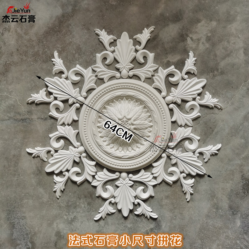 法式灯盘石膏花角花圈吊顶镂空拼花造型线条玄关欧式雕花装饰圆盘