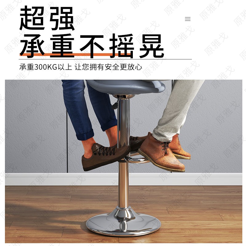 吧台椅现代简约升降椅子旋转靠背高脚凳吧台凳前台商用家用高