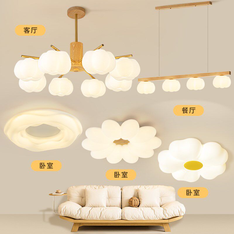 客厅吊灯广东中山灯具原木风现代简约大气护眼奶油风全屋套餐组合
