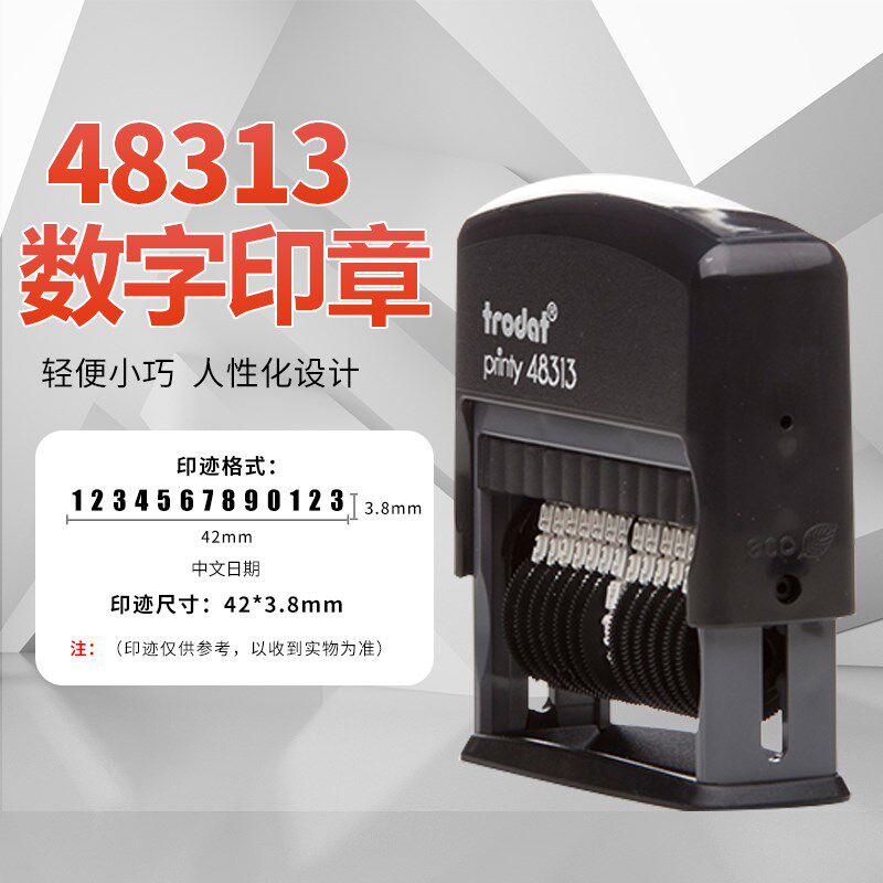 卓达48313回墨质检印章日期翻转印章可调审核印章自带印台刻章可