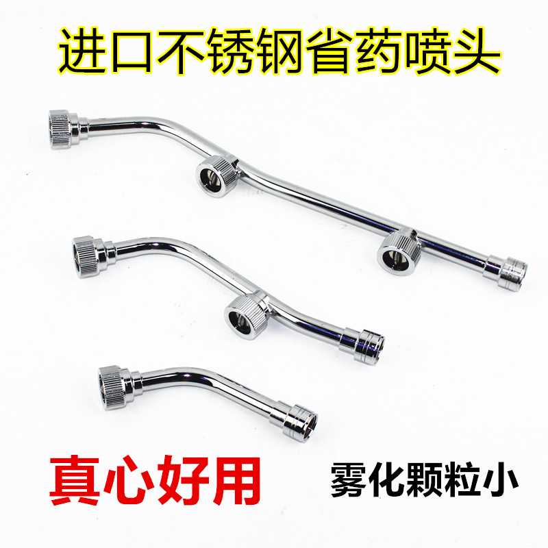 不锈钢KS2喷头省药/雾化好/迷雾喷头/耐用单喷头/3喷头高压