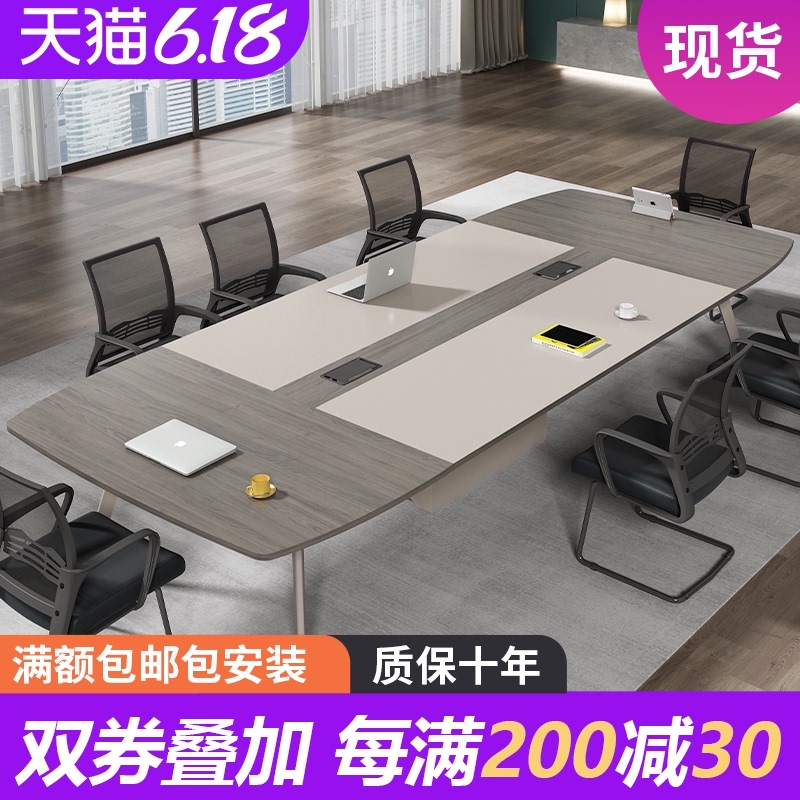 办公桌会议桌简约现代长条桌长桌会议室桌培训桌小型洽谈桌椅