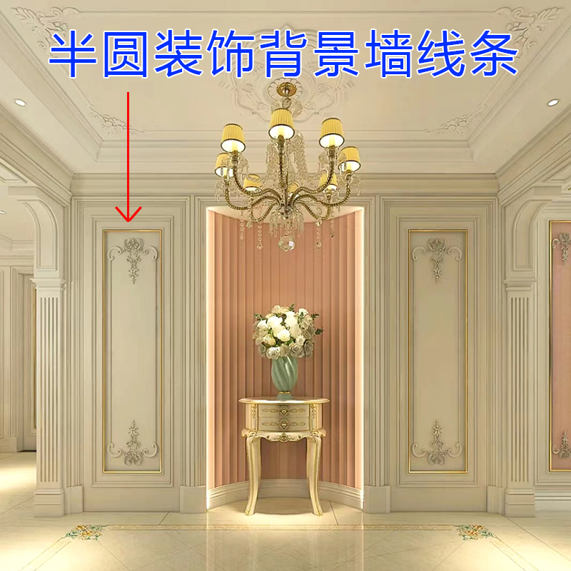 半圆pvc塑料装饰条欧式石膏线圆圈pu吸塑门柜门造型线条圆弧自粘