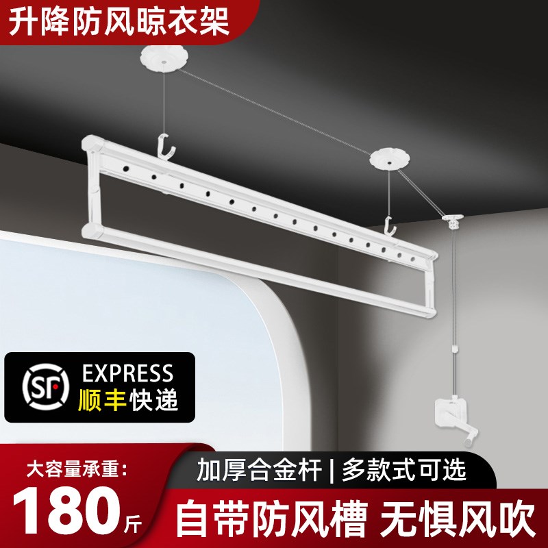 防风晾衣架小尺寸阳台家用手摇单杆单排升降晾衣杆手动顶装凉衣架
