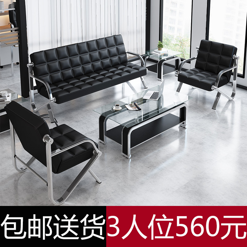 三人位排椅办公沙发会客沙发休息沙发等候诊椅公共联排沙发机场椅