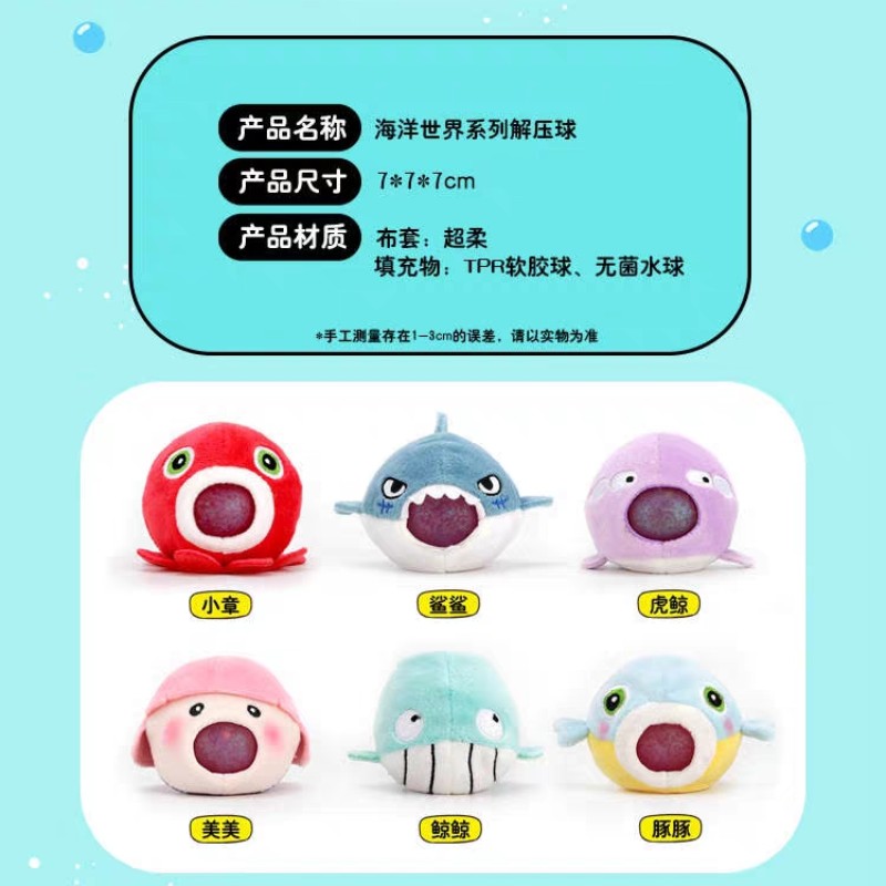 疯狂解压球发泄球捏捏乐儿童宝宝训练球手捏毛绒毛毛球减压