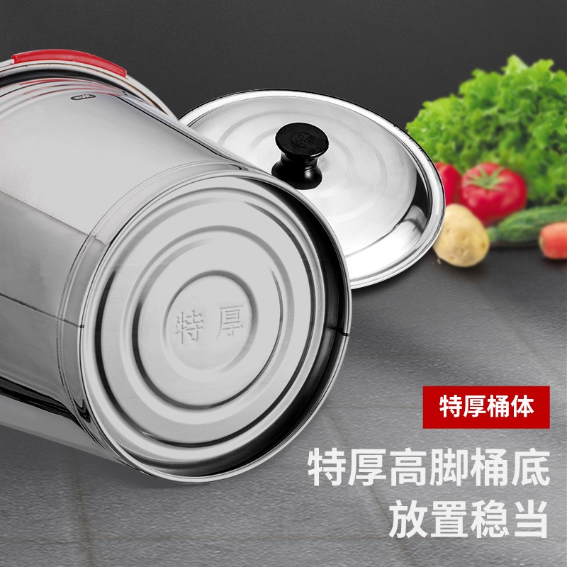 不锈钢水桶手提式大容量家用储水带盖圆桶食堂油桶加厚铁桶提水桶