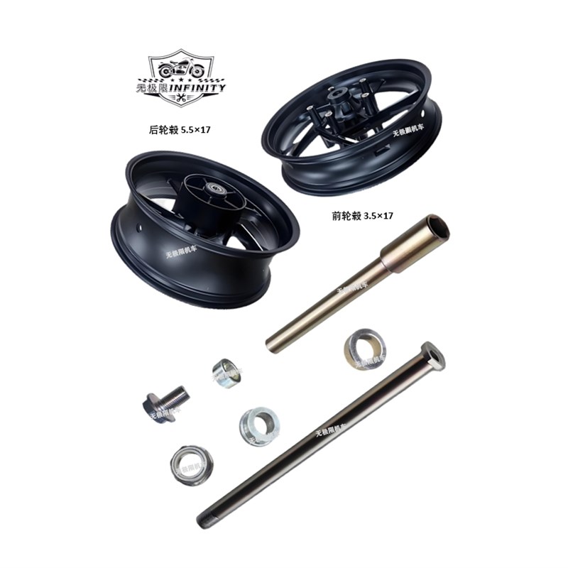 无极0RR原装前轮毂RR0S后轮毂