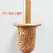 12.7柄数控加工中心后挡水一体刀后圆底圆弧石英石加工20柄数控刀