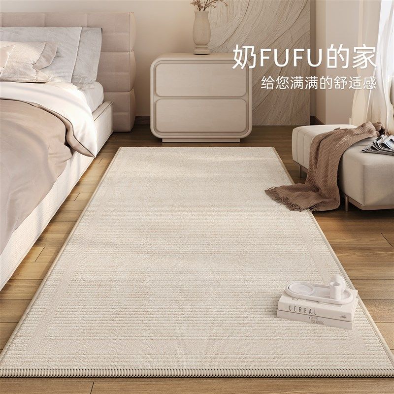 卧室床边地毯免打理高级感家用女孩主卧床边地垫长条防水冬天加厚