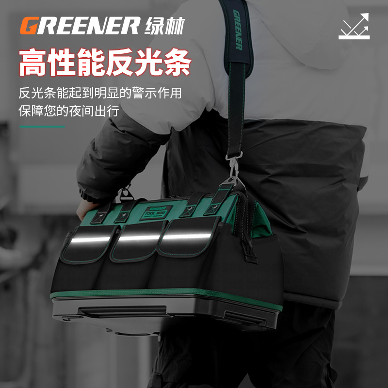 绿林工具包多功能维修帆布电工专用大男耐磨加厚工具袋安装便携