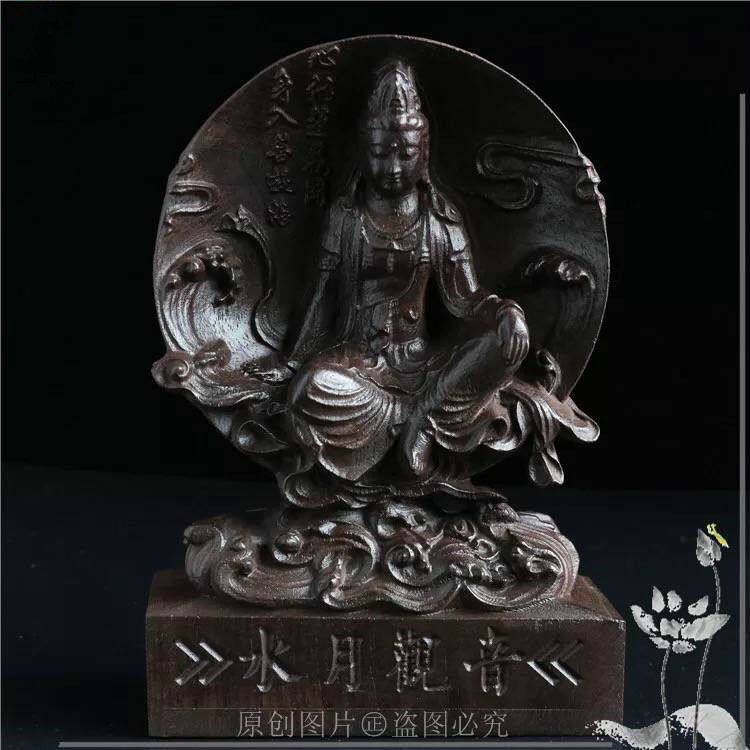 越南天然沉香木雕观音(水月观音)整料雕刻实木摆件手把件工艺品