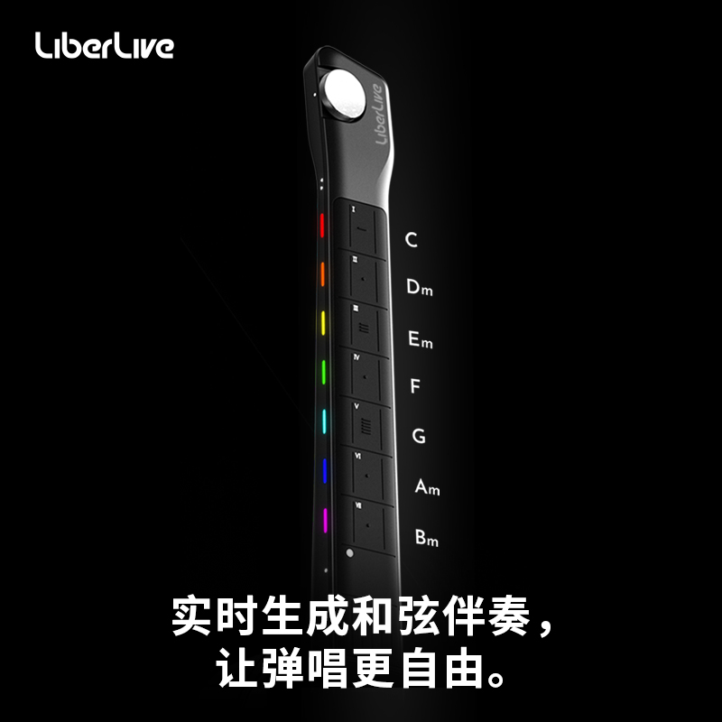 LiberLive C1 融合伴奏吉他 无弦吉他弹唱一人乐队鼓机折叠露营