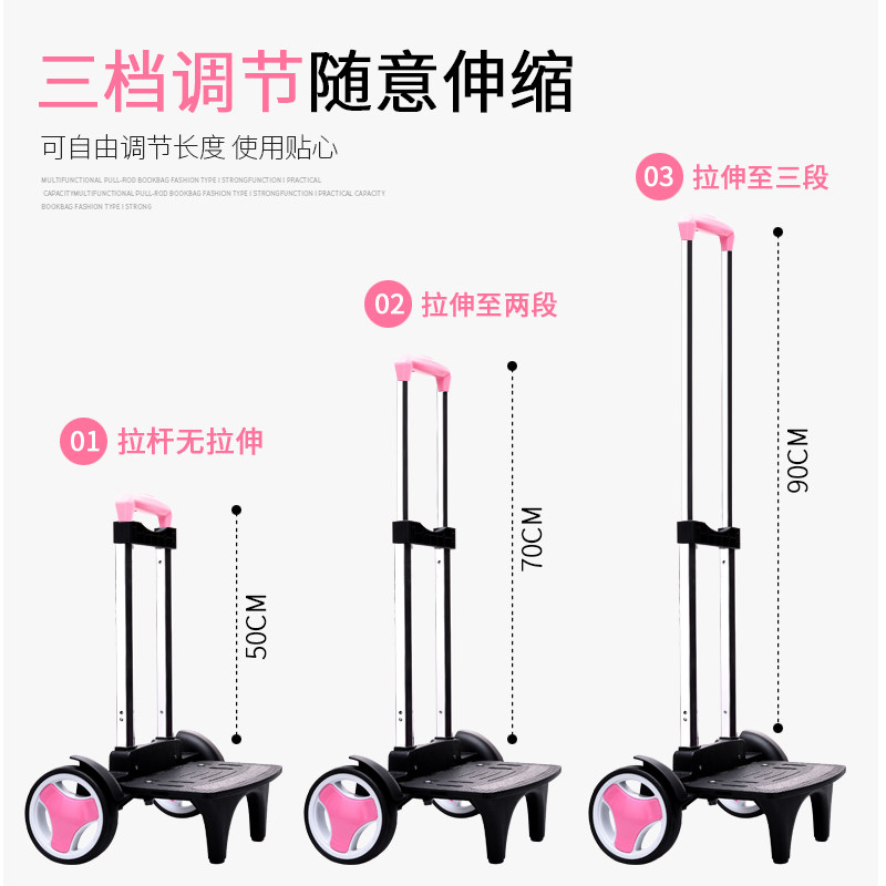 PU儿童拉杆书包女孩小学生公主1-3-年级大容量六轮爬楼防水