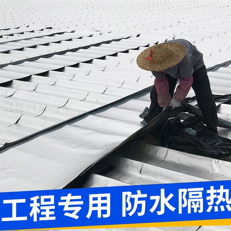 莱仕德屋顶金属铝箔自粘防水隔热卷材SBS沥青卷材防水施工工程