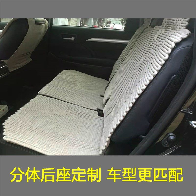 汉兰达】七座后排座4:6分体纯亚麻汽车坐垫四季专通用手编凉透气