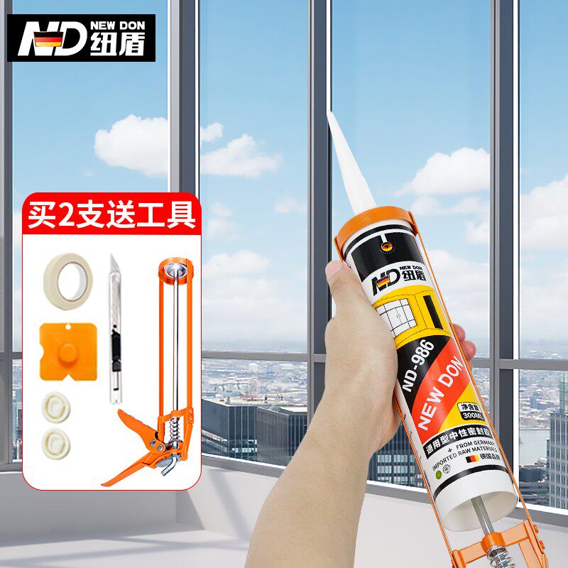 纽盾 986 中性玻璃胶结构胶门窗密封胶防水防霉强力耐候硅酮胶