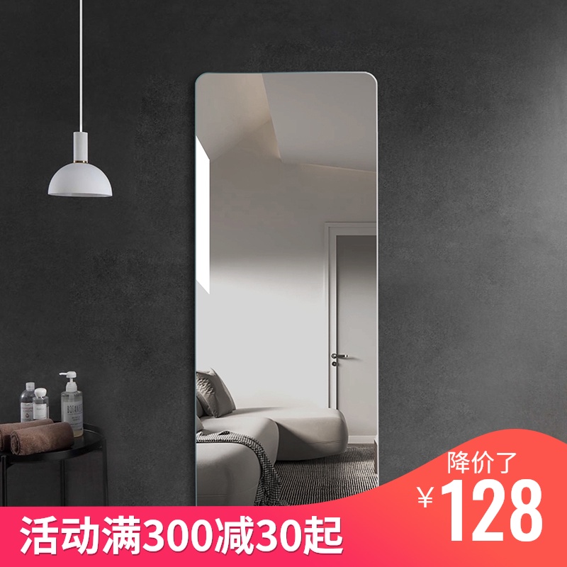 BOLEN无框试衣镜 卧室装饰穿衣镜壁挂全身镜 玄关镜落地镜子圆角