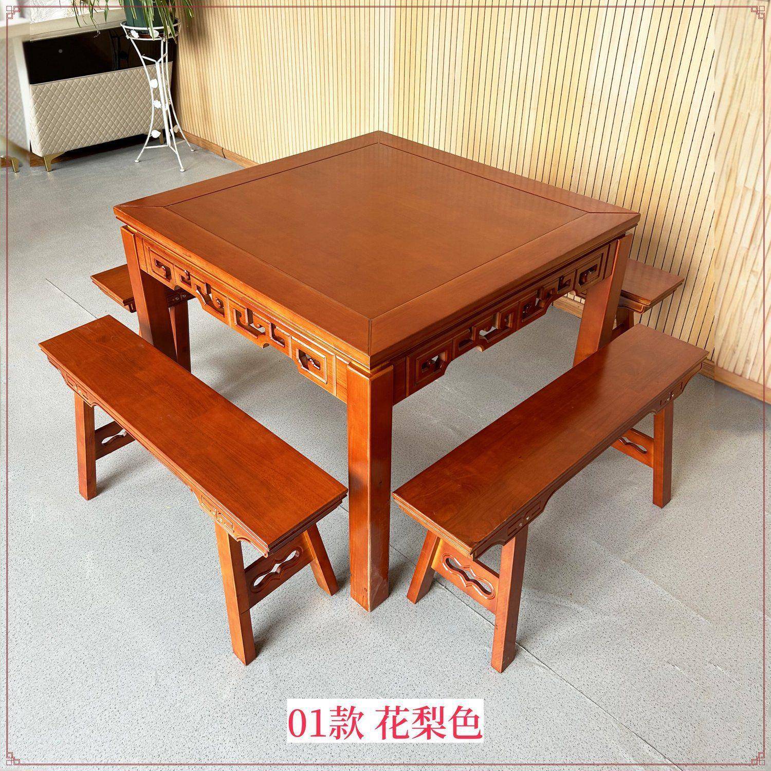 实木餐桌椅组家985用八仙桌仿餐古四方餐厅饭店面馆桌商用正合方