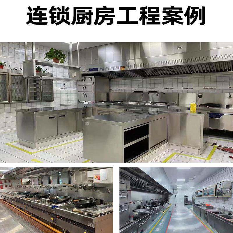 饭店食无品牌/堂酒店餐厅厨房设计不锈钢套厨具设商用全设厨备房