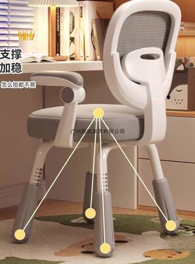 写LZF儿靠童习椅家用调节升降小学生座椅学书桌字椅矫正坐姿背电