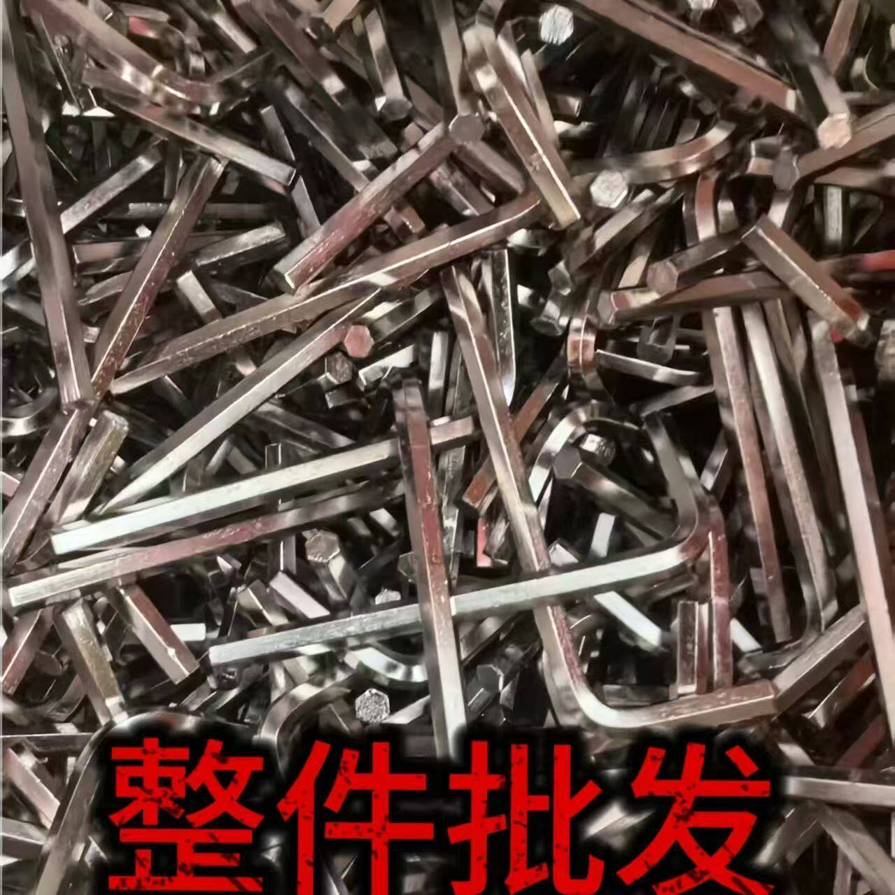 镀锌平头内六角扳手l型扳手赠品内六角扳手家具配送六方扳手四角