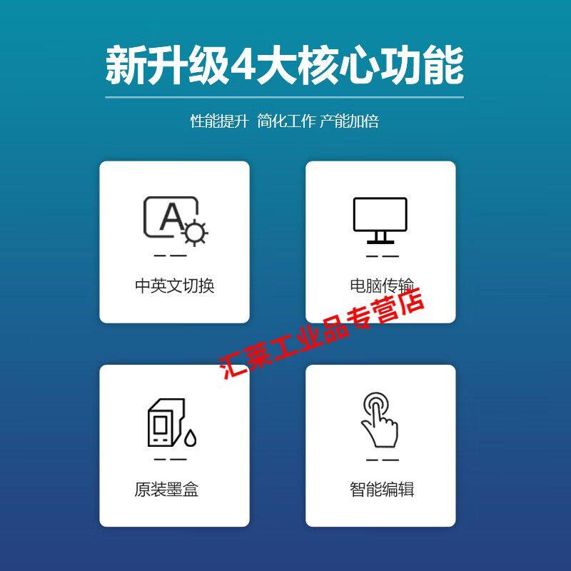 定制文牛T8手持式智能喷码机手持小型打码机全自动手动激光标签机